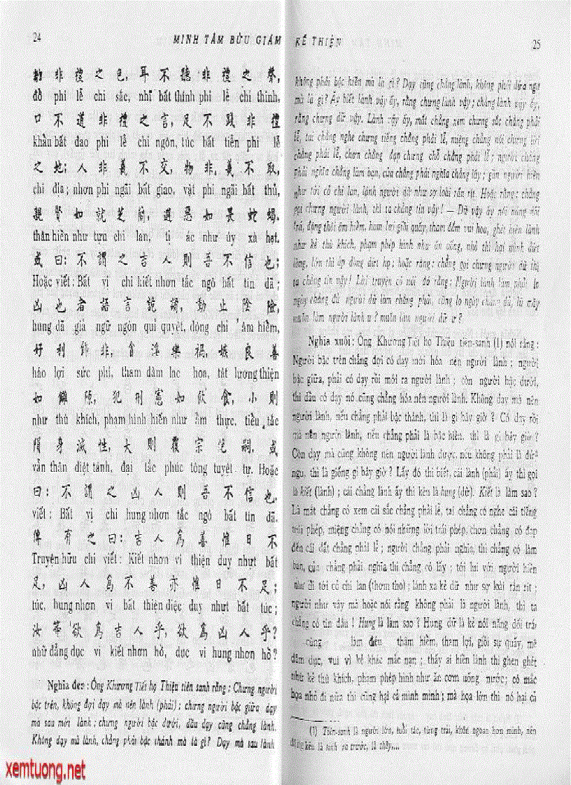 image for page Minh Tâm Bửu Giám