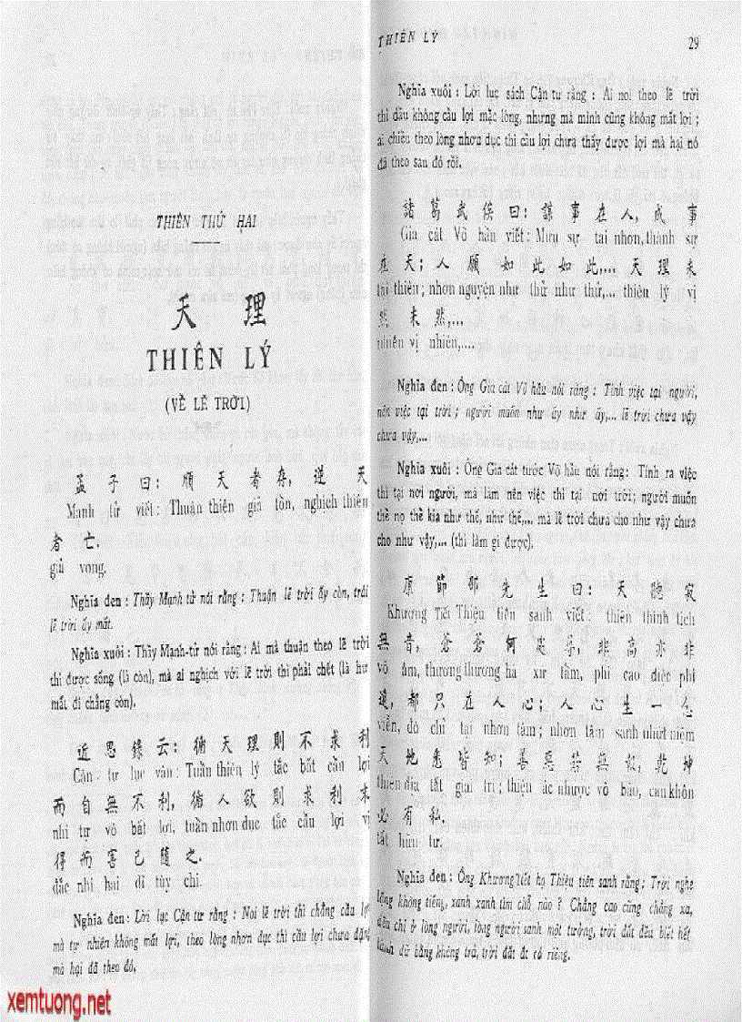 image for page Minh Tâm Bửu Giám