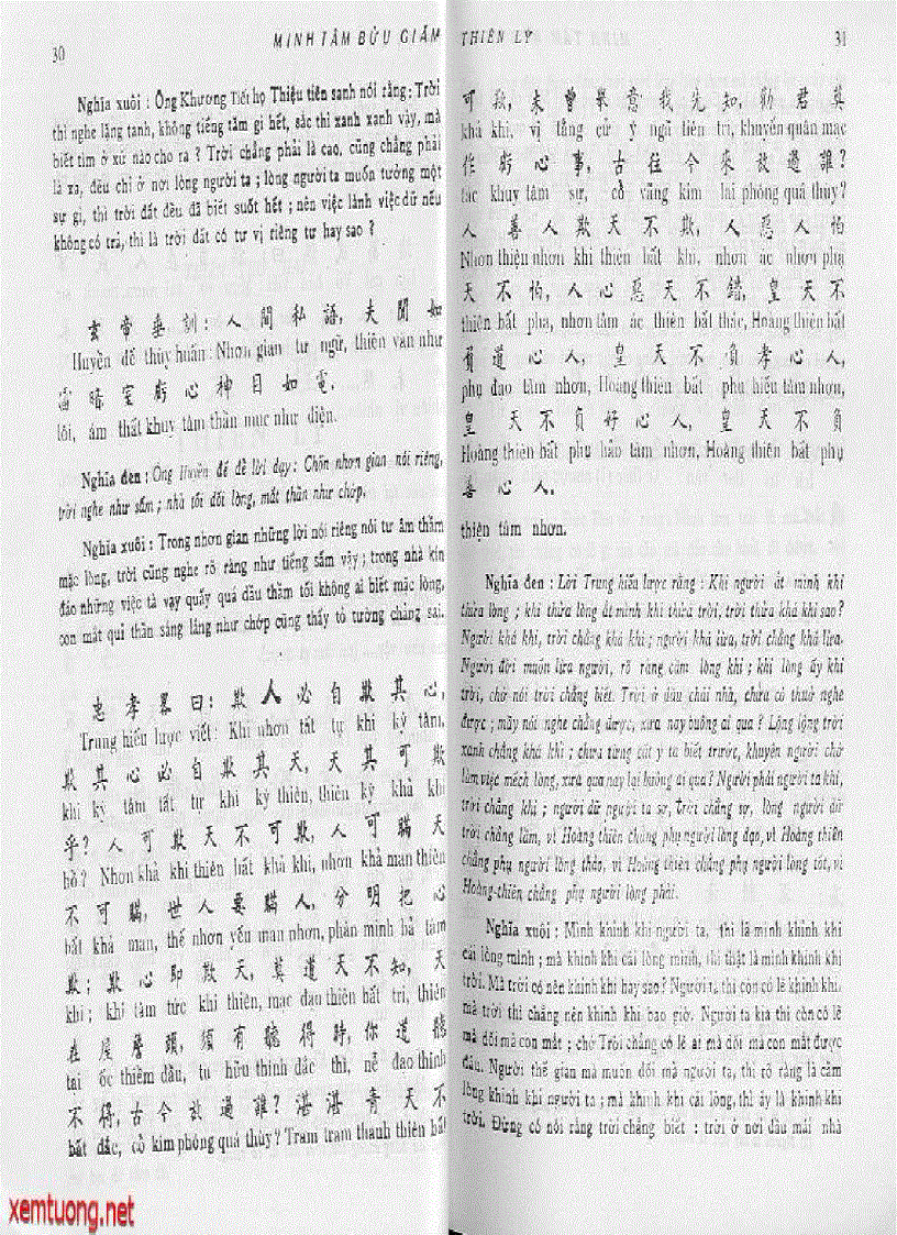 image for page Minh Tâm Bửu Giám