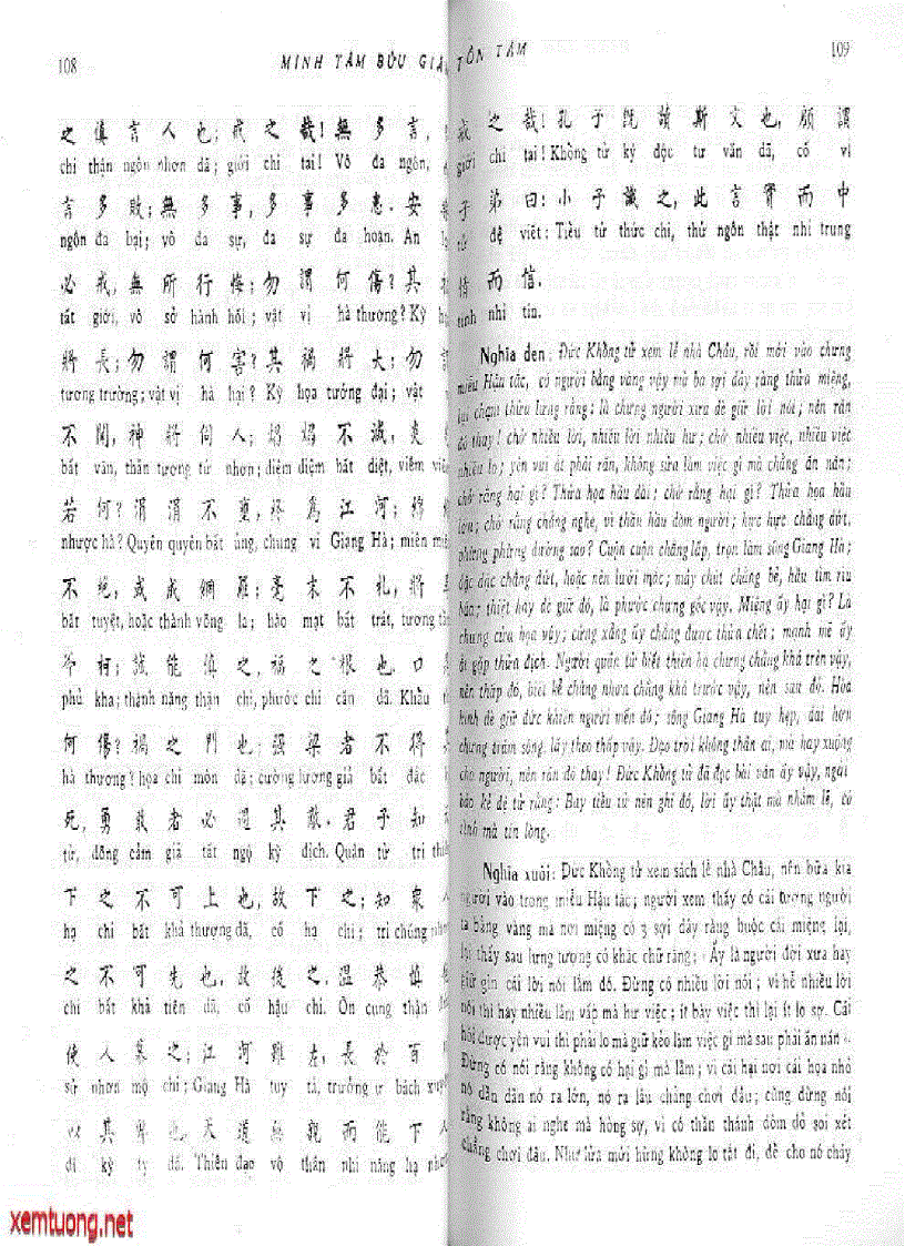 image for page Minh Tâm Bửu Giám