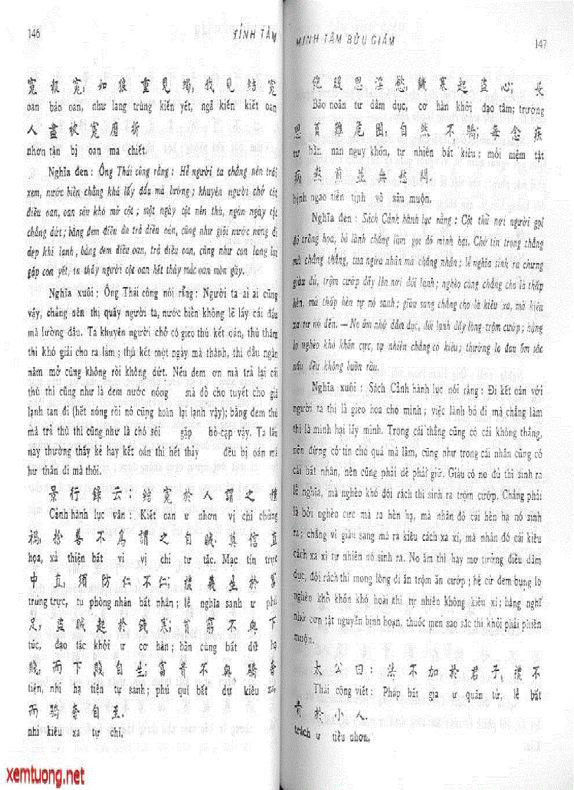 image for page Minh Tâm Bửu Giám