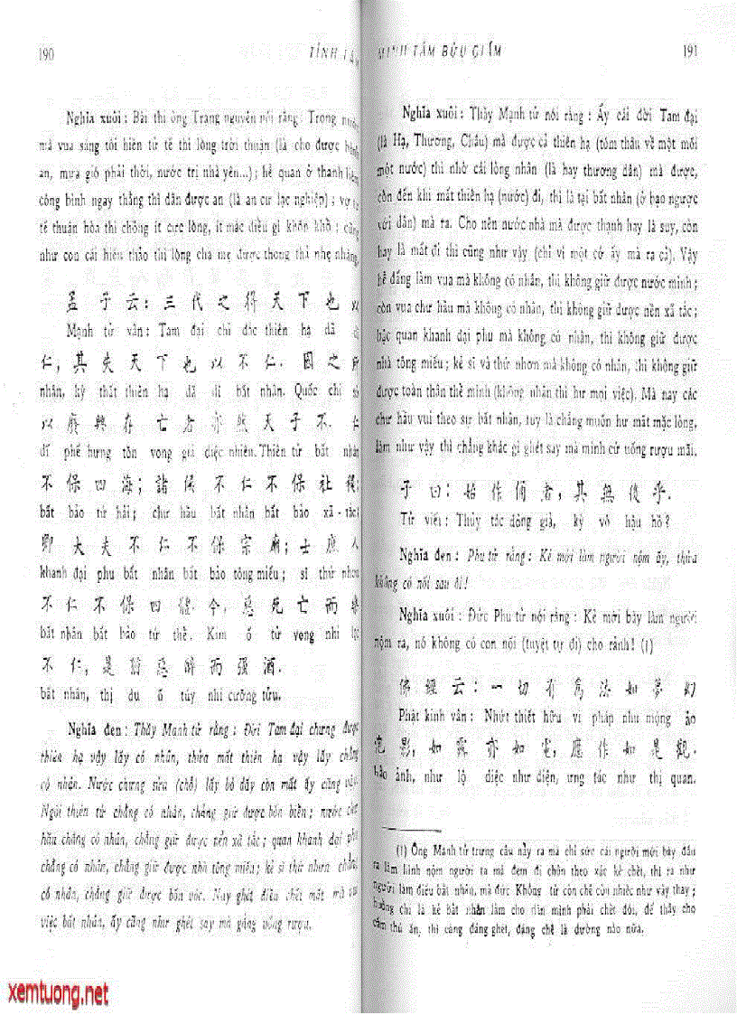image for page Minh Tâm Bửu Giám