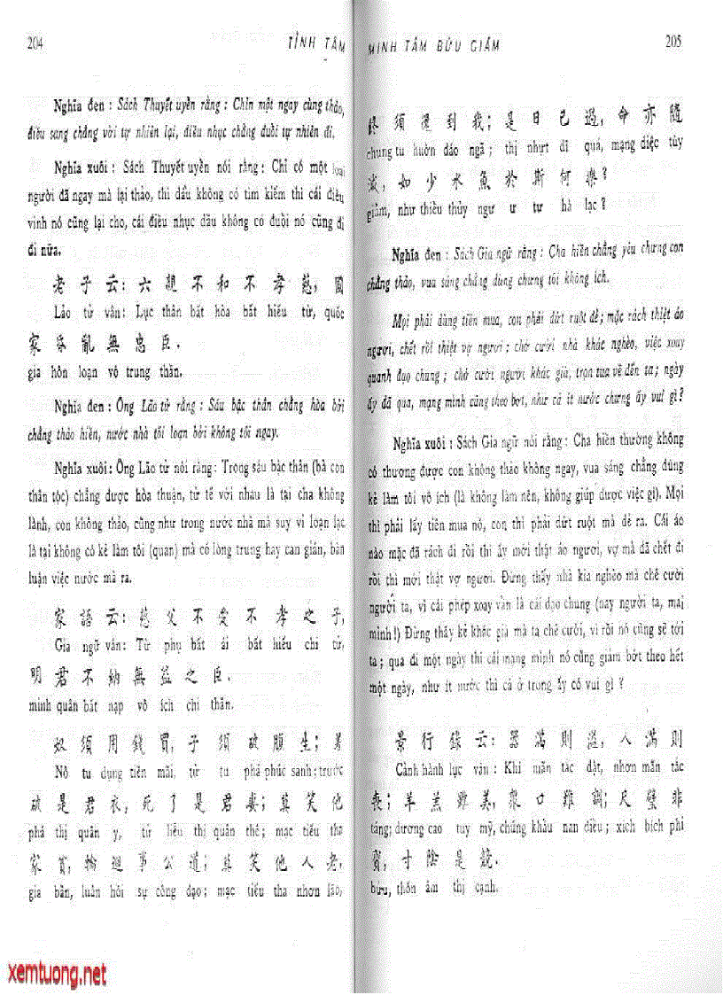 image for page Minh Tâm Bửu Giám