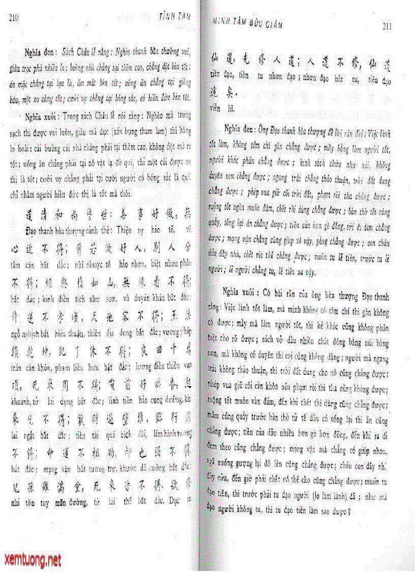 image for page Minh Tâm Bửu Giám