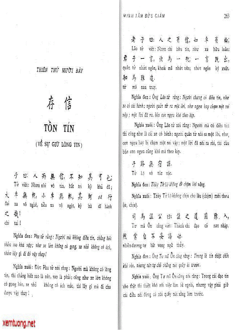 image for page Minh Tâm Bửu Giám