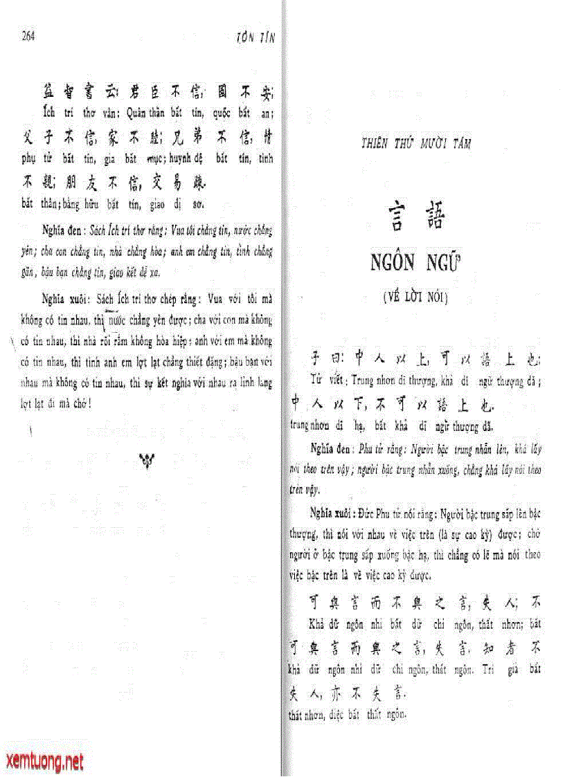 image for page Minh Tâm Bửu Giám