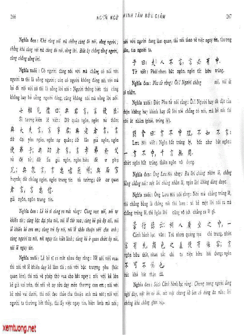 image for page Minh Tâm Bửu Giám
