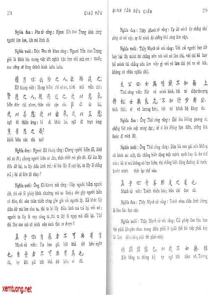 image for page Minh Tâm Bửu Giám