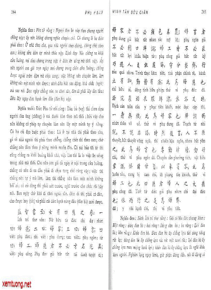 image for page Minh Tâm Bửu Giám