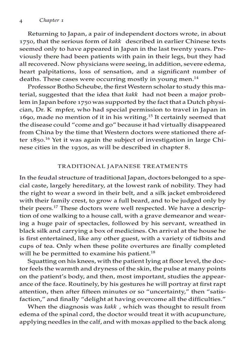 image for page Beriberi White Rice and Vitamin B