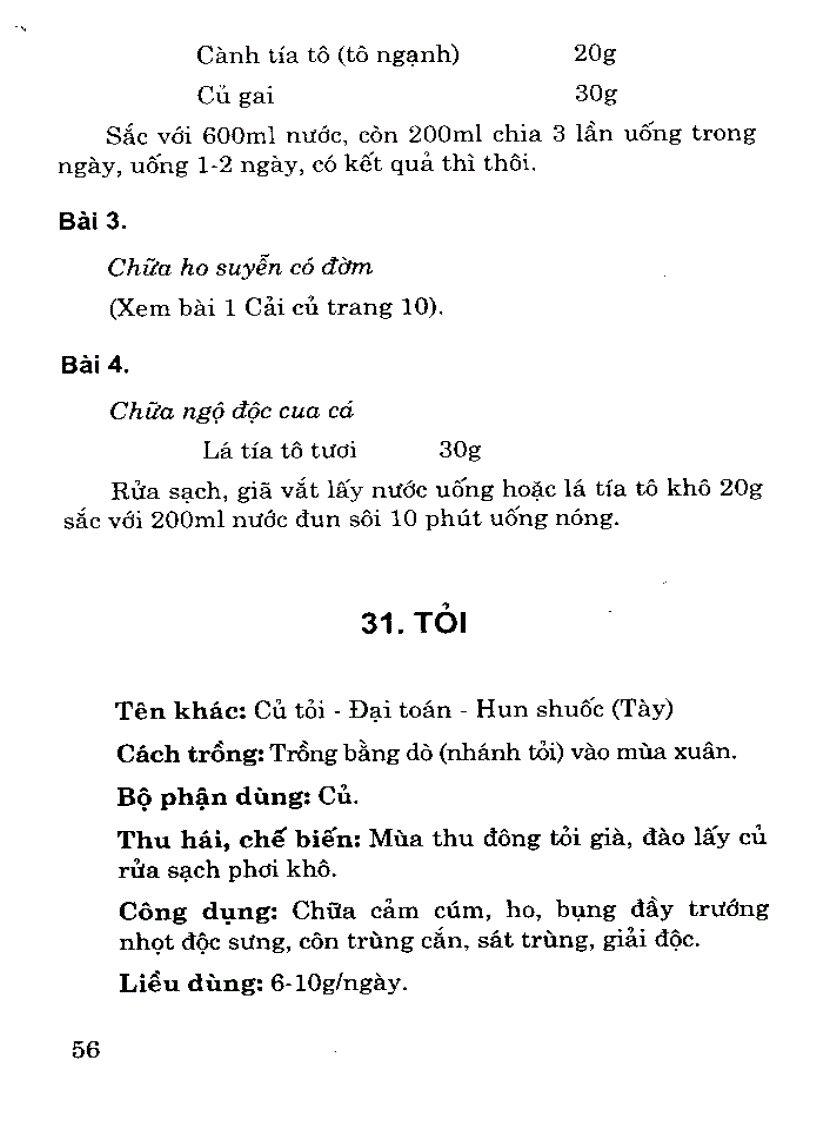 image for page Cây rau cây thuốc