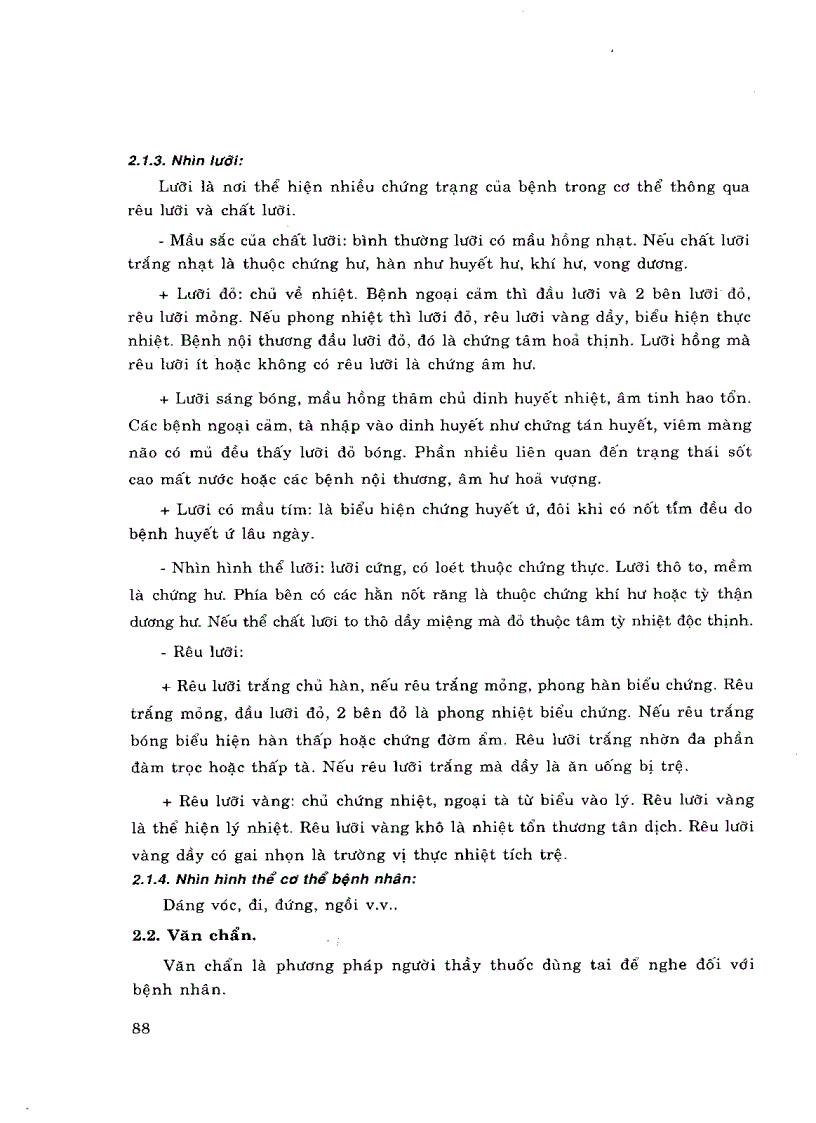 image for page Dược Học Cổ Truyền