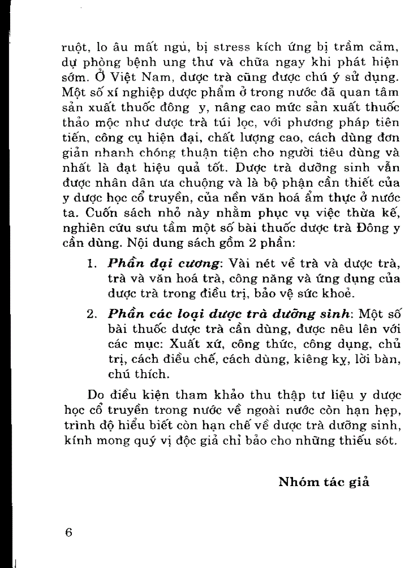 image for page Dược trà dưỡng sinh