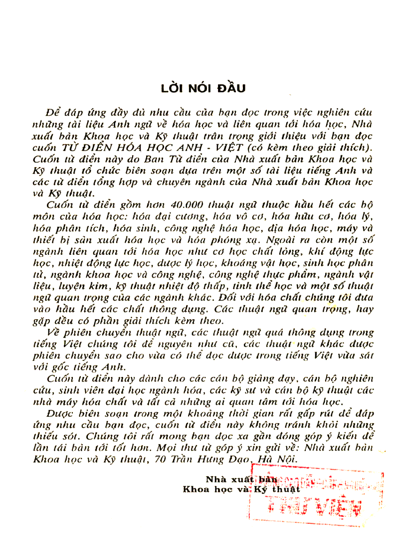 Từ điển Hóa học Anh Việt