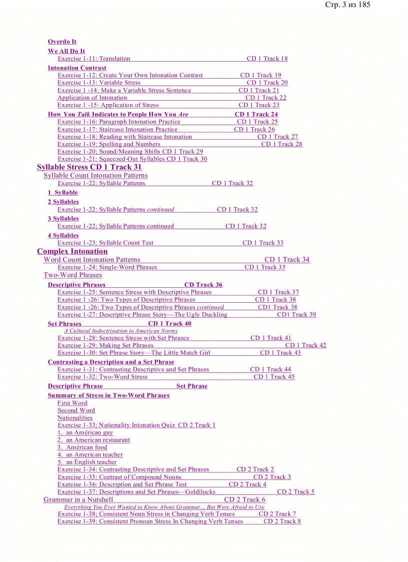 image for page American Accent Training