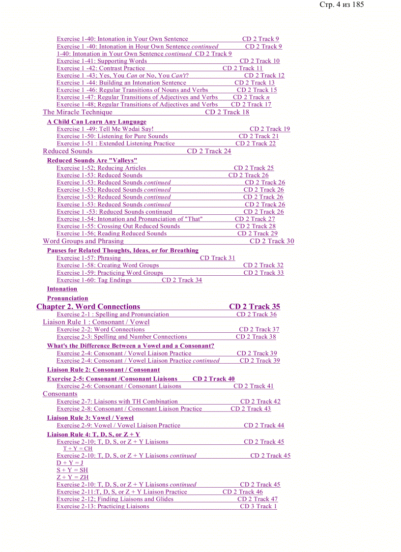 image for page American Accent Training