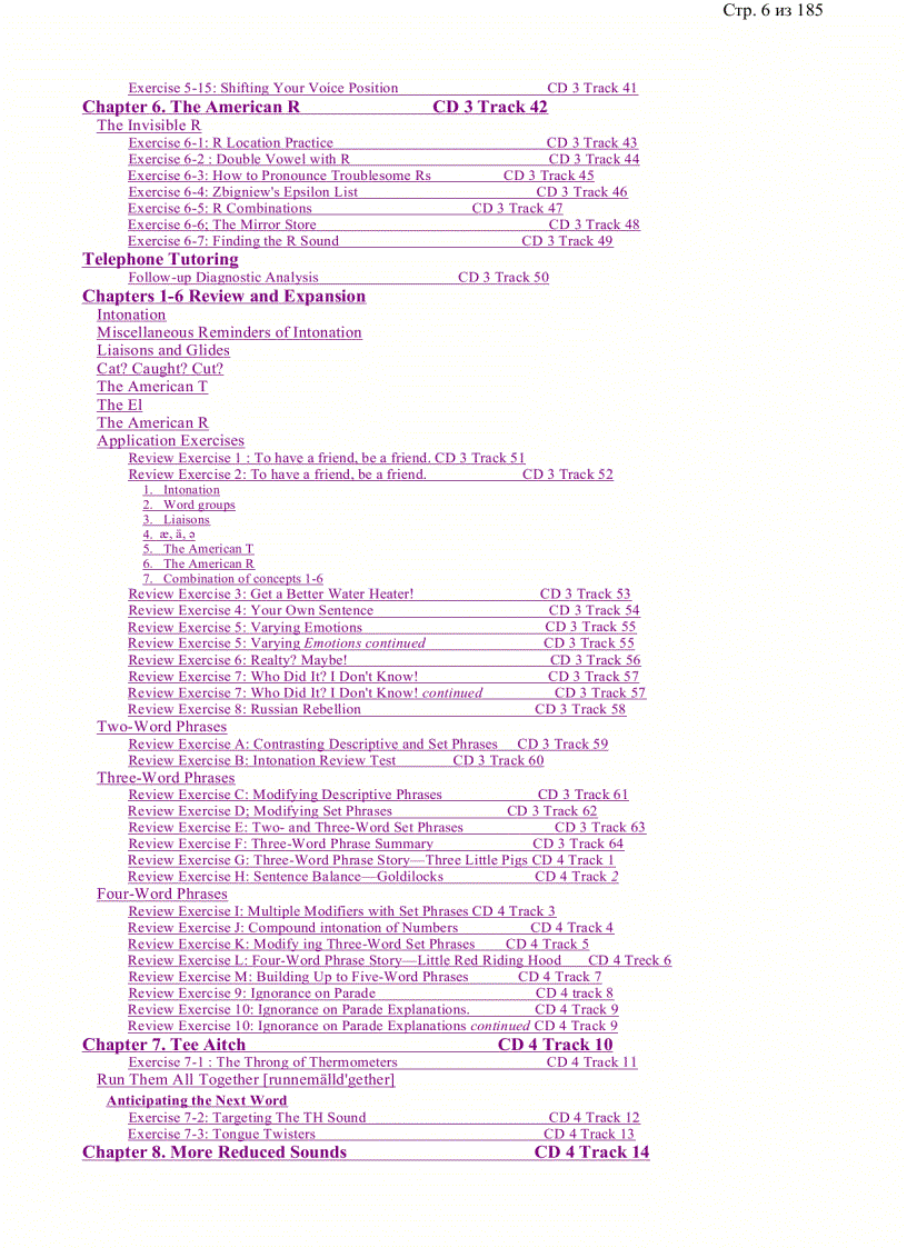 image for page American Accent Training