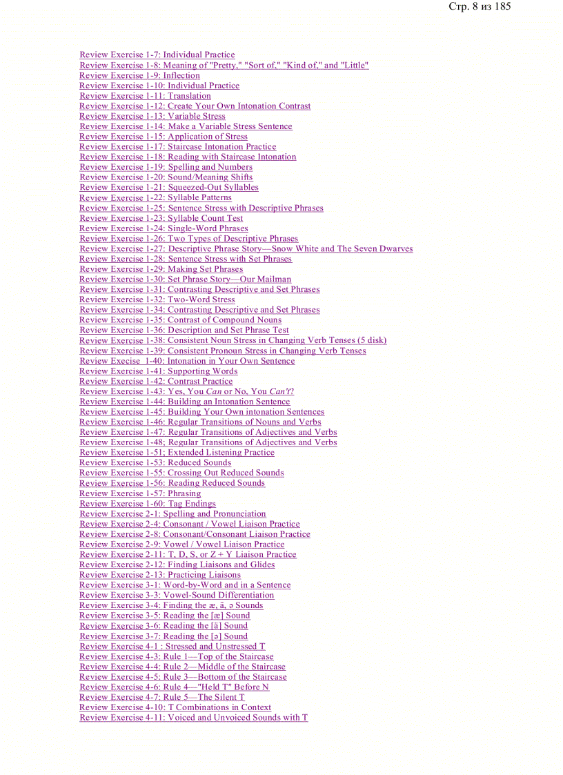 image for page American Accent Training
