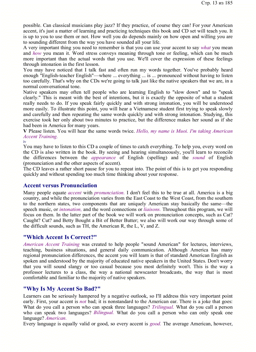 image for page American Accent Training