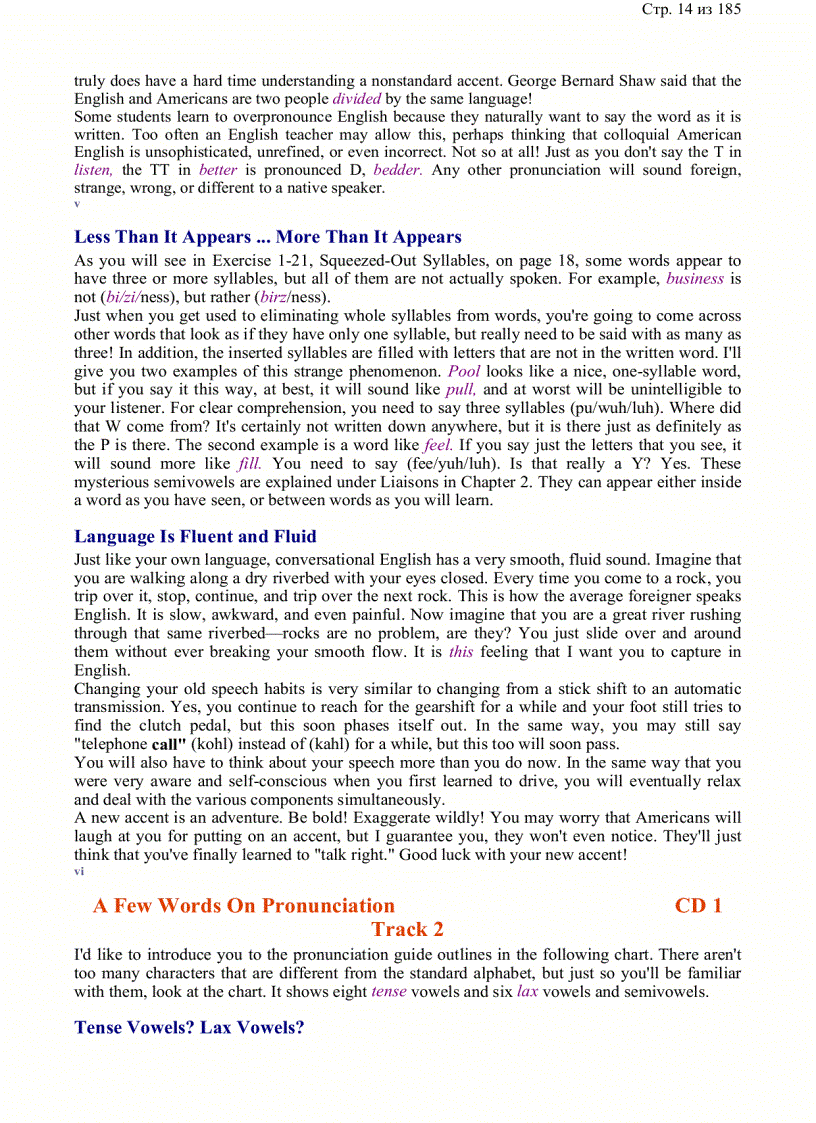 image for page American Accent Training