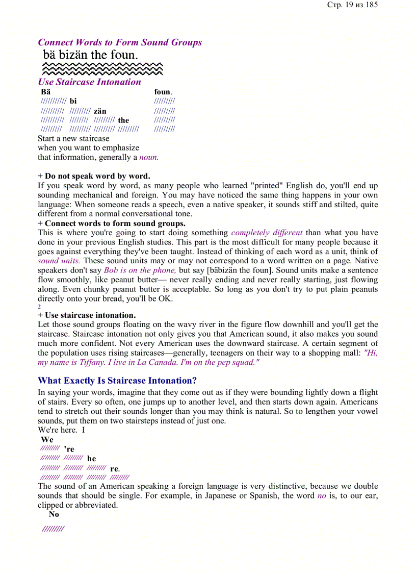 image for page American Accent Training