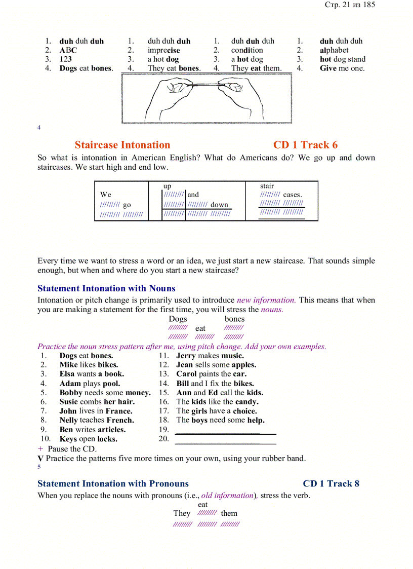 image for page American Accent Training
