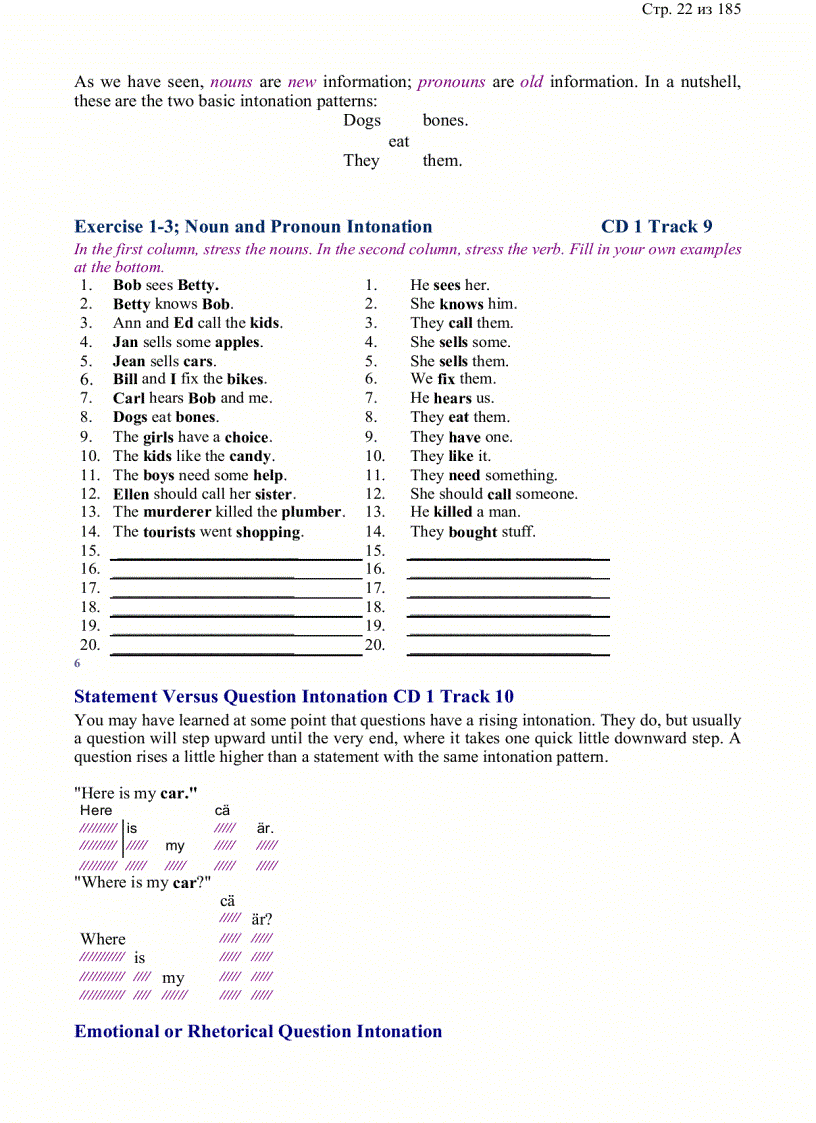 image for page American Accent Training