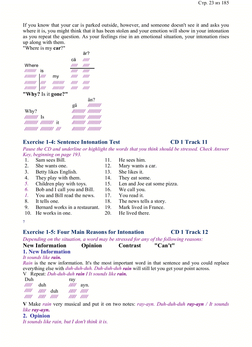 image for page American Accent Training