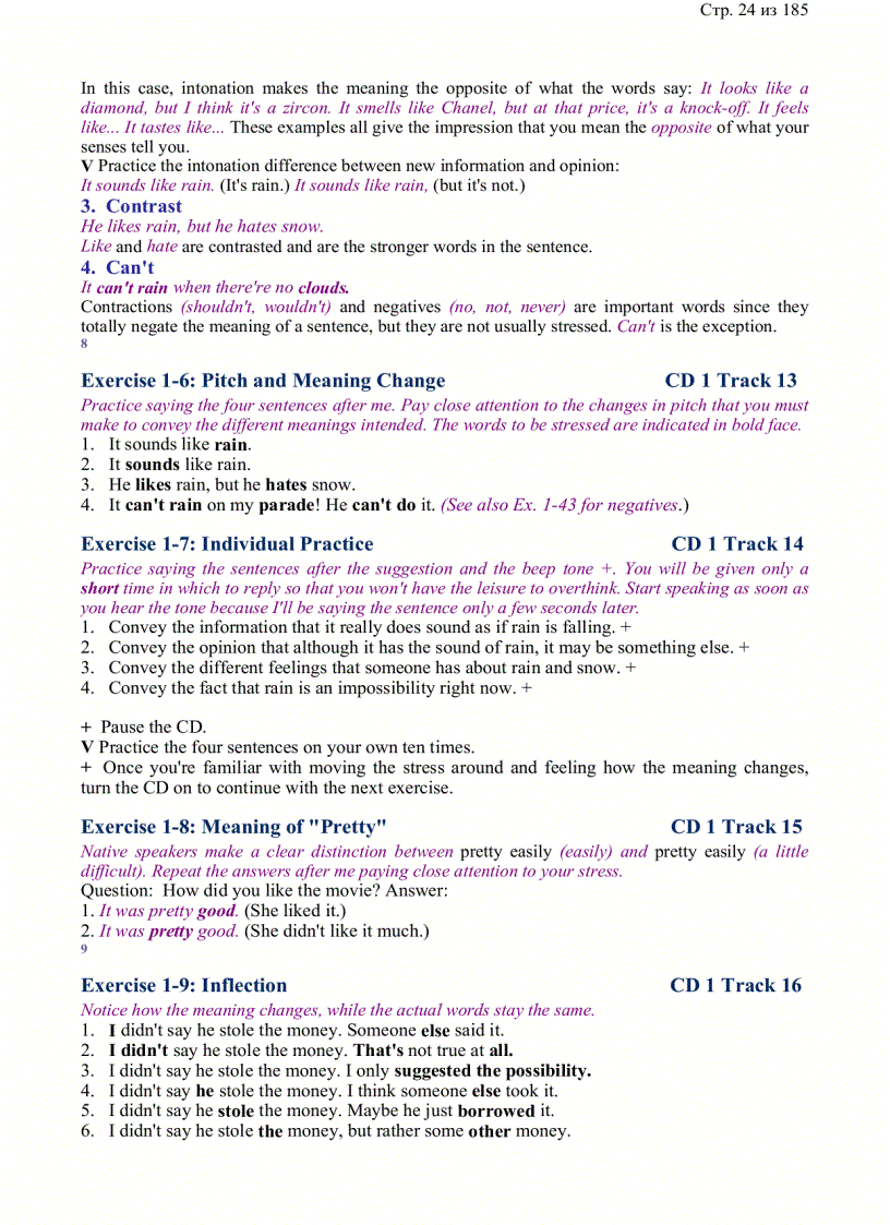 image for page American Accent Training