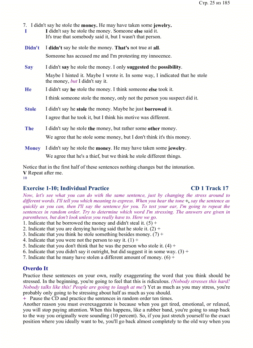 image for page American Accent Training