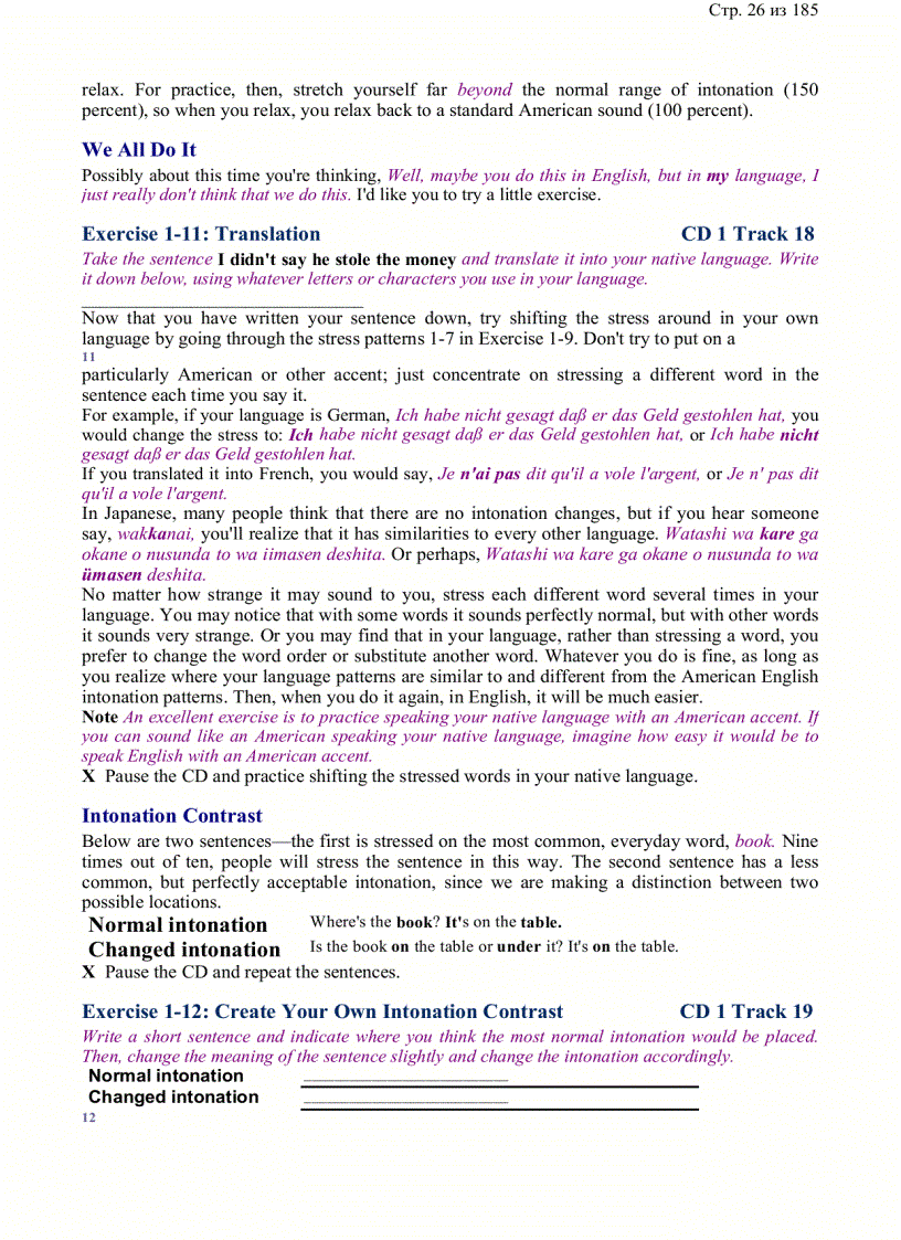 image for page American Accent Training