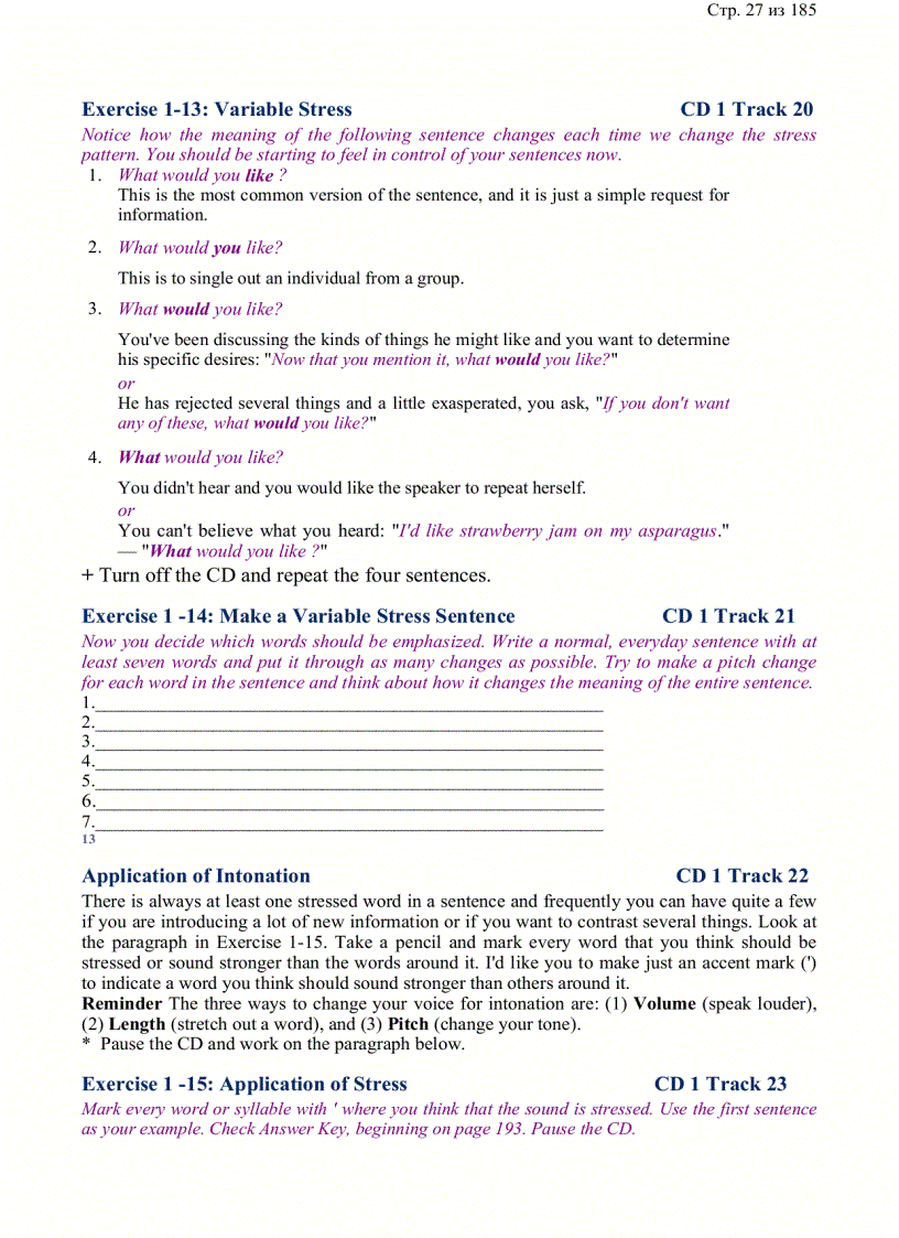 image for page American Accent Training