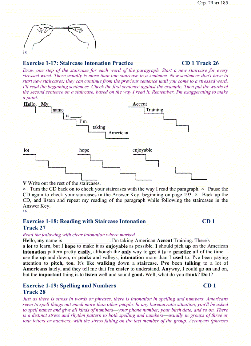 image for page American Accent Training
