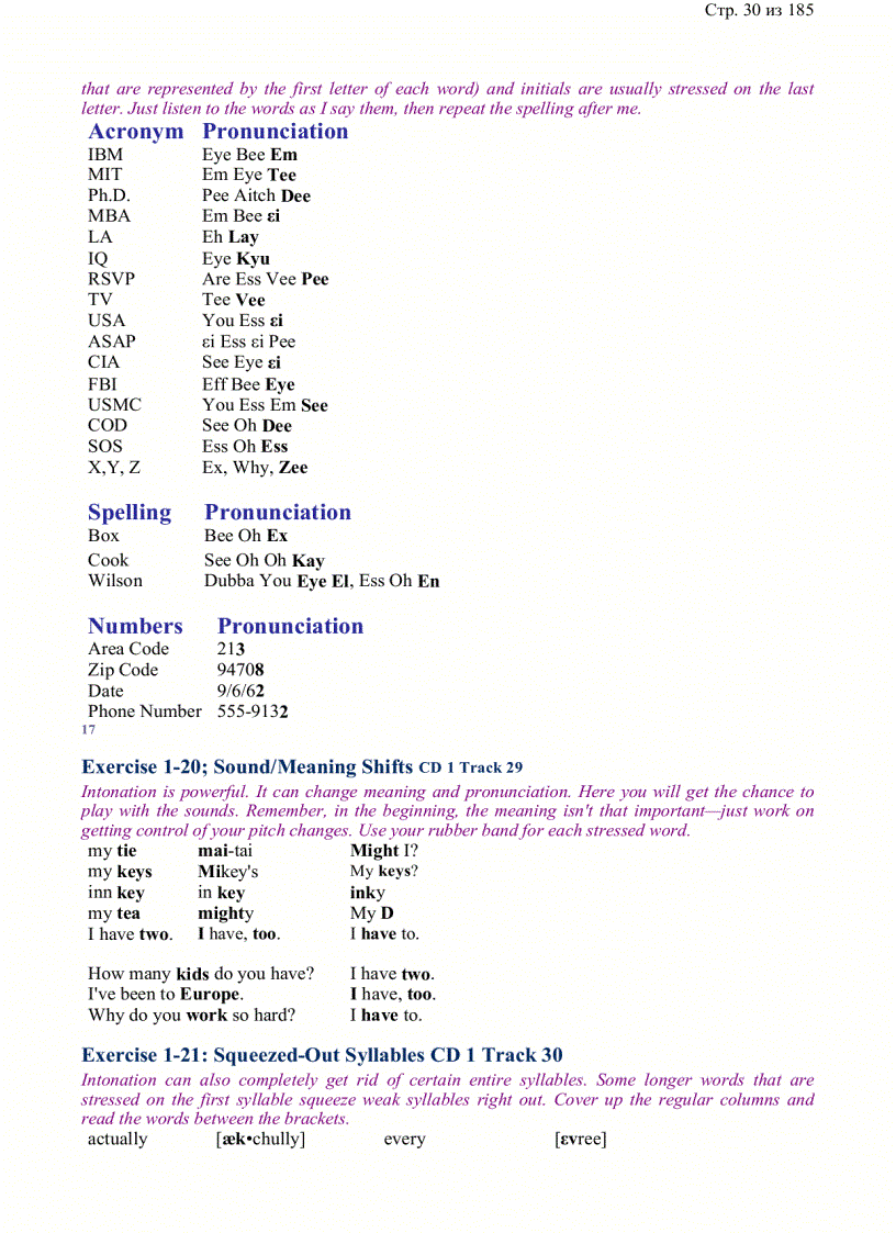 image for page American Accent Training