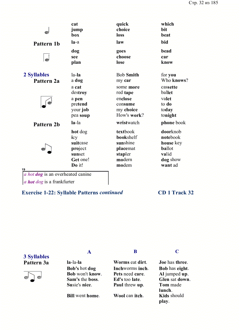 image for page American Accent Training