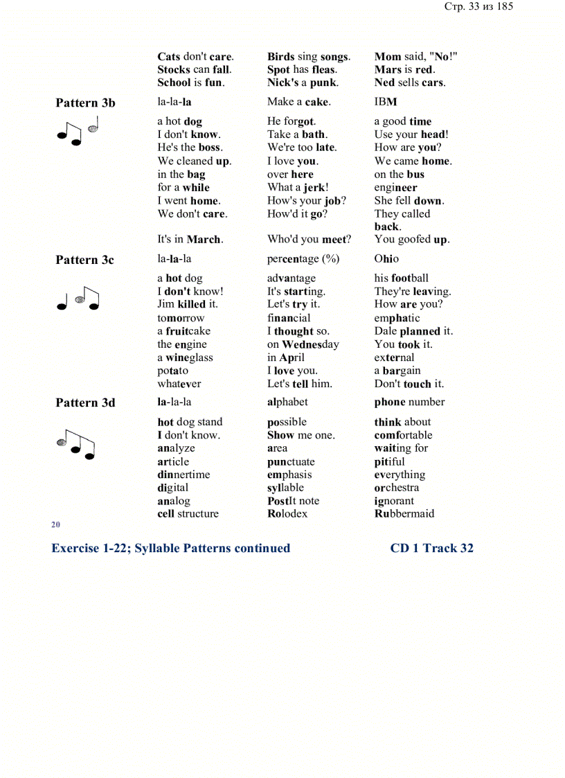 image for page American Accent Training