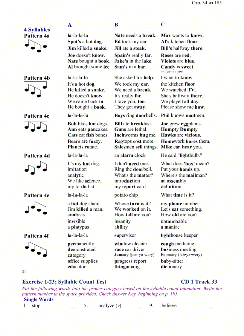 image for page American Accent Training