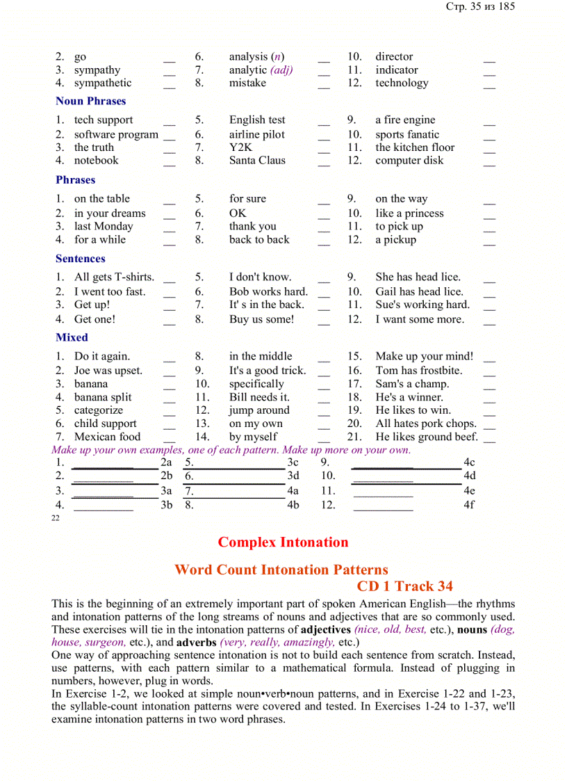 image for page American Accent Training