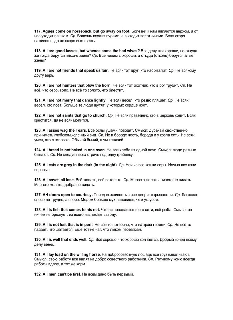 image for page English proverbs and sayings