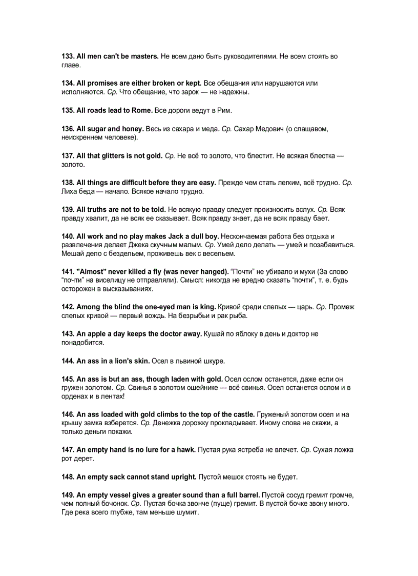 image for page English proverbs and sayings