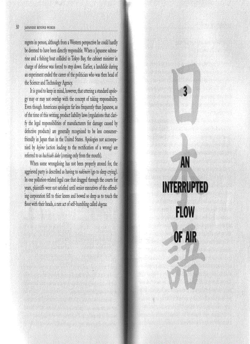 image for page Japanese beyond words How to Walk and Talk Like a Native Speaker