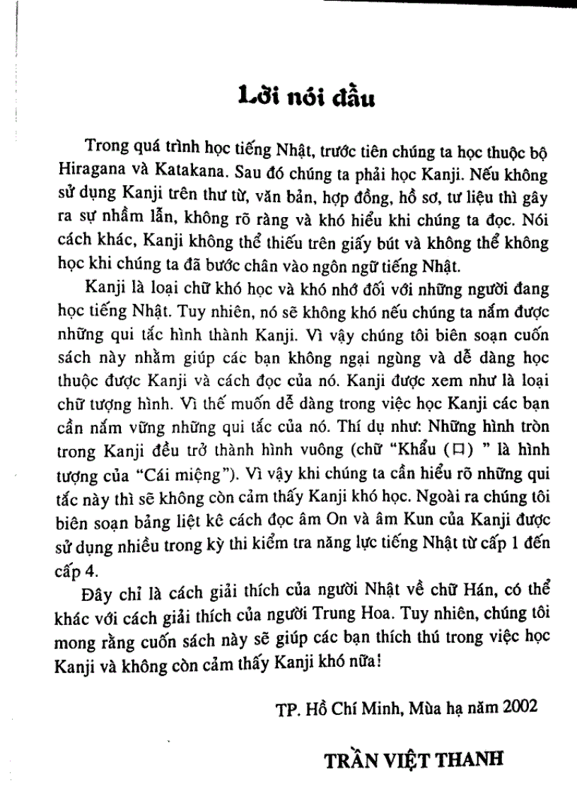 image for page Quy tắc học Kanji trong tiếng Nhật Tập 1