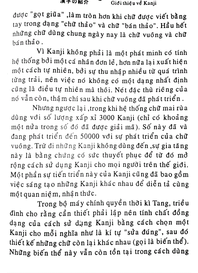 image for page Quy tắc học Kanji trong tiếng Nhật Tập 1