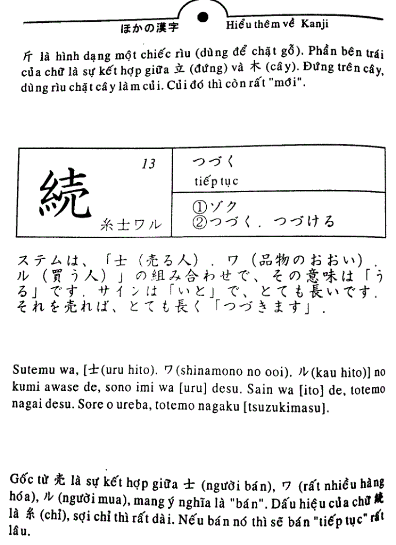 image for page Quy tắc học Kanji trong tiếng Nhật Tập 1