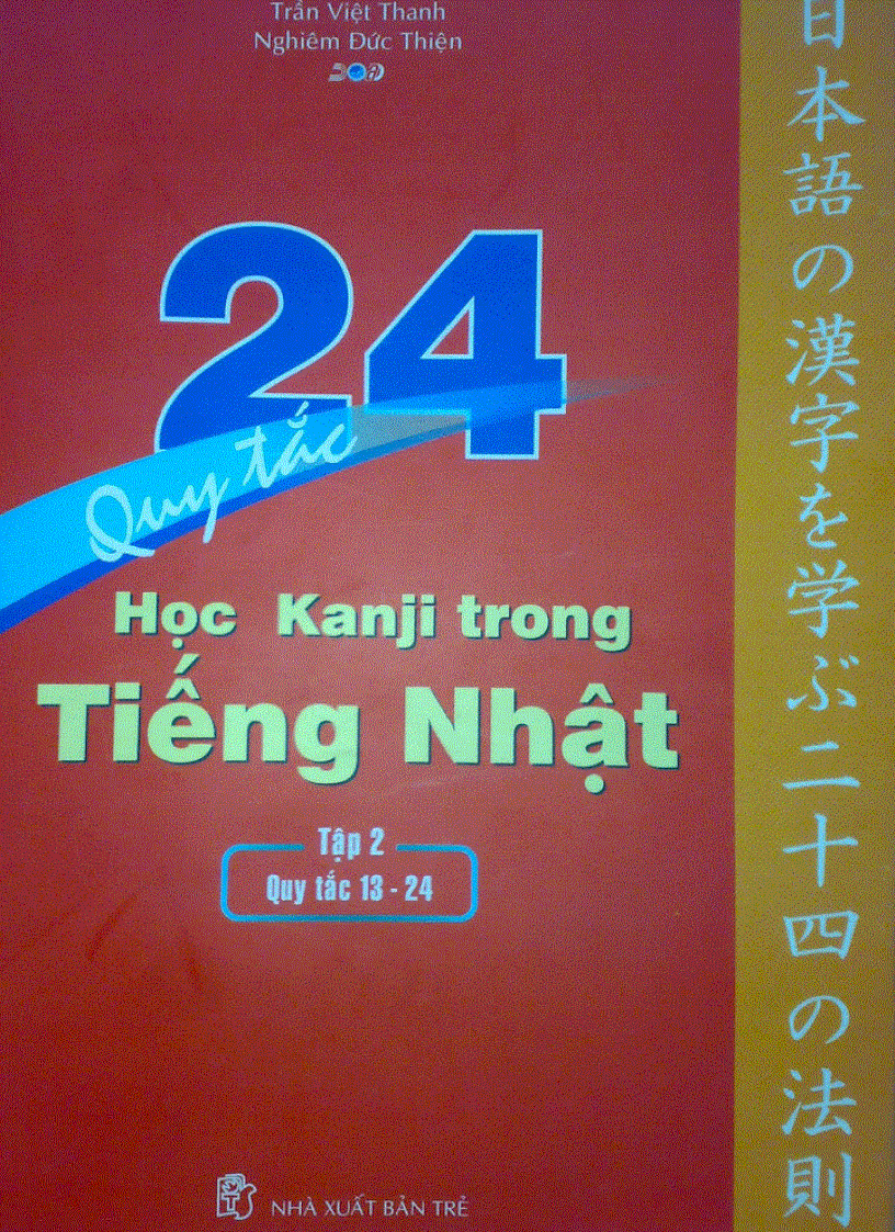 image for page Quy tắc học Kanji trong tiếng Nhật Tập 2