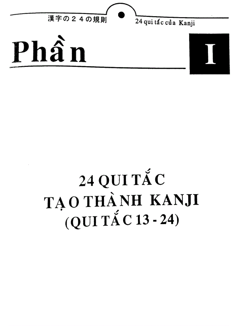 image for page Quy tắc học Kanji trong tiếng Nhật Tập 2