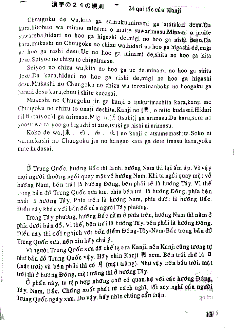 image for page Quy tắc học Kanji trong tiếng Nhật Tập 2