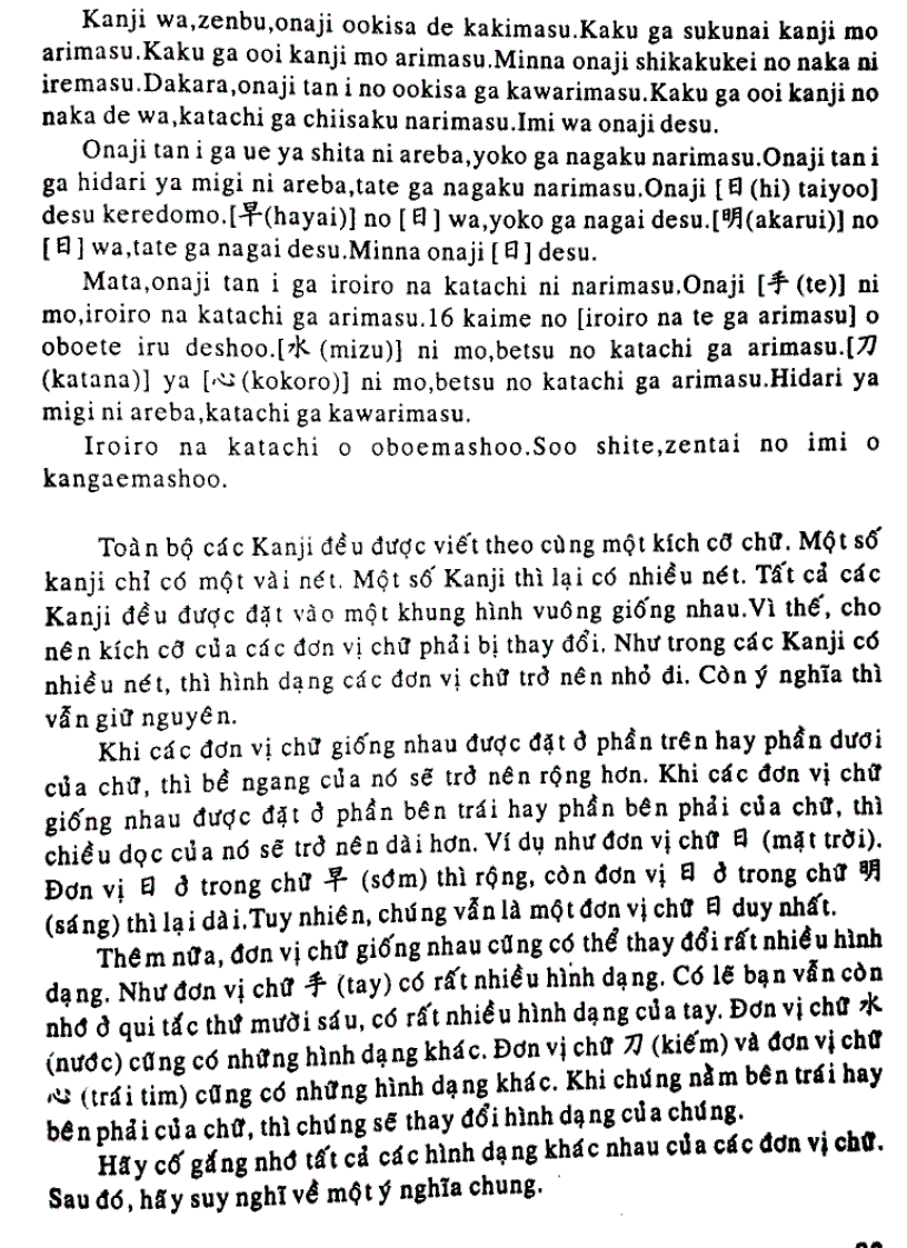 image for page Quy tắc học Kanji trong tiếng Nhật Tập 2