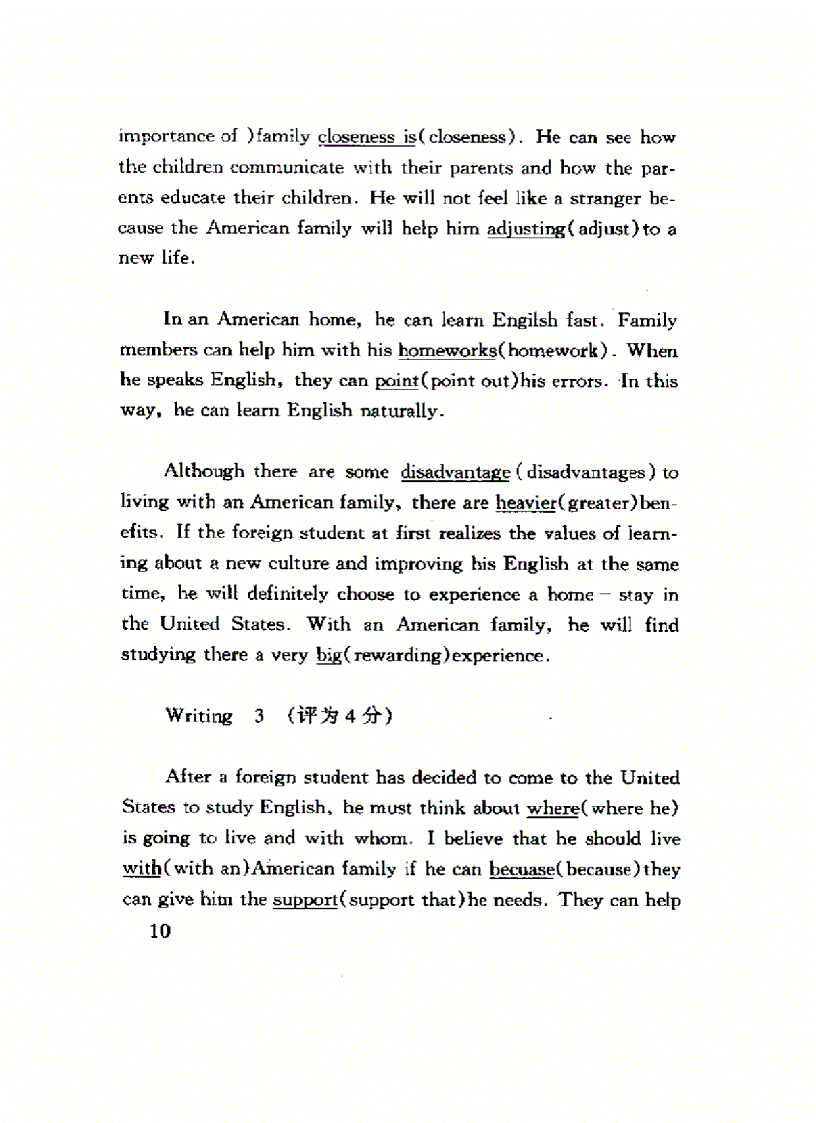 image for page writing