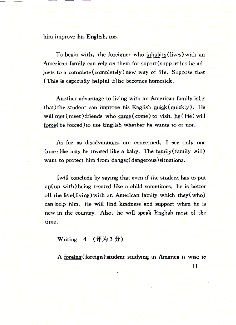 image for page writing